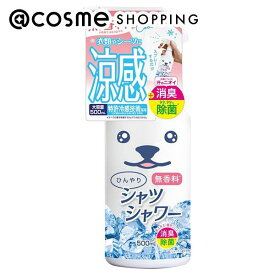 「ポイント10倍 11月15日」ときわ商会 ひんやりシャツシャワー 本体/無香料 500ml アットコスメ