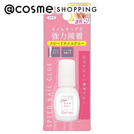 「ポイント10倍 12月10日」Gelres STジェリス スピードネイルグルー 8g ジェルネイル アットコスメ