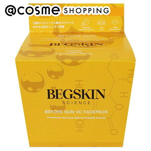 u|Cg10{ 925vBEGSKIN SCIENCE BEFORE SUN VC FACEPACK 22 tFCXpV[gpbNE}XN AbgRX