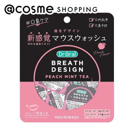 「ポイント10倍 3月10日」Dr.オーラル ブレスデザイン 本体/ピーチミントティー 10mlx5個 マウスウォッシュ・スプレー アットコスメ
