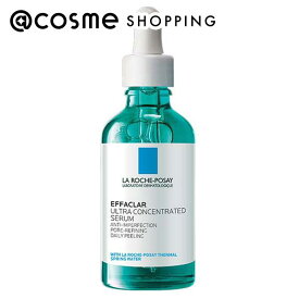 ラ ロッシュ ポゼ エファクラ ピールケア セラム 本体 50mL(ビッグサイズ) 美容液 【送料無料】 アットコスメ