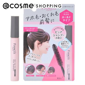 「ポイント10倍 3月15日」フィアンセ ポイントヘアスティック ホールド ピュアシャンプーの香り 10mL ヘアスタイリング剤 アットコスメ