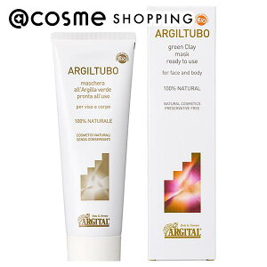 �u�|�C���g10�{ 12��15���v ARGITAL(�A���W�^��) �O���[���N���C�y�[�X�g 250mL �y���������z �A�b�g�R�X��