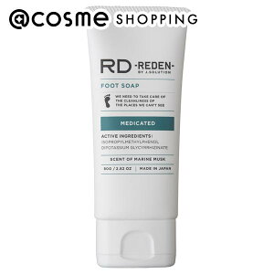 �u�|�C���g10�{ 6��10���vREDEN(���f��) ��p�t�b�g�\�[�v �{��/�}�������X�N�̍��� 80g �A�b�g�R�X��