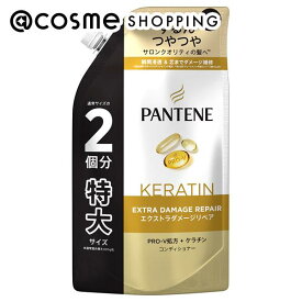 「ポイント10倍 3月10日」パンテーン エクストラダメージケア トリートメント in コンディショナー 詰替え 600g(特大サイズ) コンディショナー アットコスメ