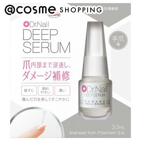 Dr.Nail ディープセラム 無香料 3.3ml ネイル美容液 アットコスメ