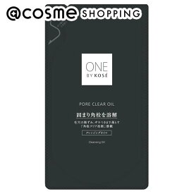 「8月10日〜11日 ポイント10倍」 ONE BY KOSE ポアクリア オイル つめかえ用/グリーンフローラル 160mL クレンジング アットコスメ