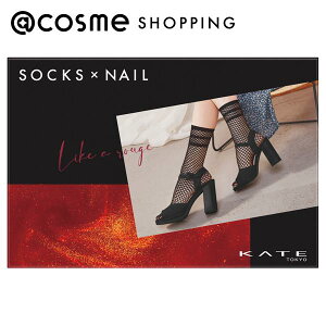 ケイト SOCKS×NAILコレクション 01 ブラックボーダー、Like a Rouge 本体 4.5mL アットコスメ
