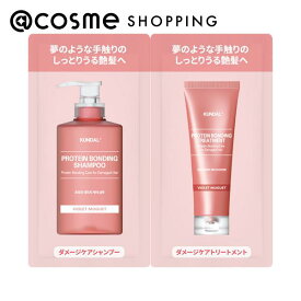 「ポイント10倍 12月15日」 KUNDAL ダメージケアシャンプー＆トリートメント パウチ 10ml+10ml シャンプー・コンディショナーセット アットコスメ