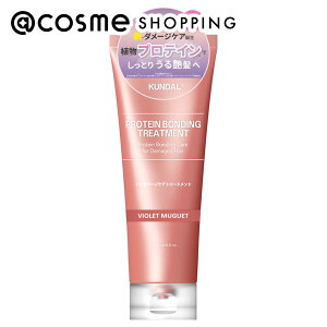 �u�|�C���g10�{ 7��5���`6���vKUNDAL �_���[�W�P�A�g���[�g�����g 250ml �g���[�g�����g �A�b�g�R�X��