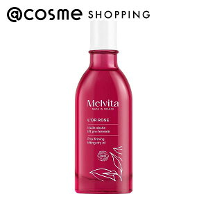 「ポイント10倍 11月1日」メルヴィータ ロルロゼ ピンクフィット ボディオイル 2.0 本体/さらさら、しっとり/フレッシュなスパイシーシトラスの香り 50mL ボディオイル 【送料無料】 アットコ