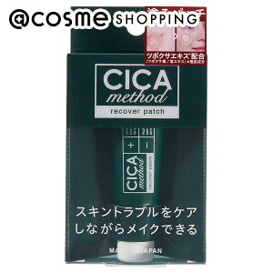 u|Cg10{ 1210vRWbg CICAmethod RECOVER PATCH 15.04g AbgRX