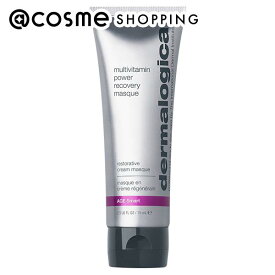 「ポイント15倍 9月15日」 ダーマロジカ（dermalogica） MV パワー R マスク 本体 75ml クリームマスク 【送料無料】 アットコスメ _26Sep