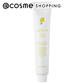 「ポイント10倍 3月10日」デイリーアロマ LEMONハンドクリーム ミニ 20g ハンドクリーム アットコスメ