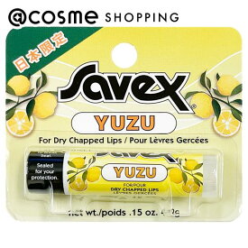 「ポイント10倍 3月4日20時〜6日」サベックス スティック 本体/柚子 4.2g リップクリーム アットコスメ