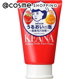 「ポイント10倍 3月10日」毛穴撫子 重曹泡洗顔 100g 洗顔料 アットコスメ 正規品