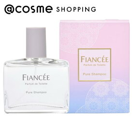 「ポイント10倍 3月10日」フィアンセ パルファンドトワレ　ピュアシャンプー 50mL 香水 アットコスメ 正規品 ヘアケア