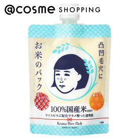 「ポイント10倍 1月24日〜25日」 毛穴撫子 お米のパック アットコスメ