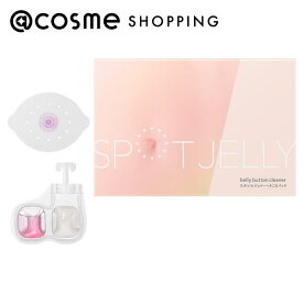 「ポイント10倍 7月10日」 SPOT JELLY へそごまパック ゼリーポーション1個／おへそシール1枚 ×2セット入り アットコスメ