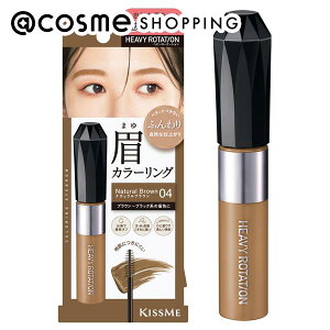 �u�|�C���g10�{ 3��4��20���`6���v�w�r�[���[�e�[�V���� �J���[�����O�A�C�u���EEX 04 �i�`�������u���E�� 8g ���}�X�J�� �A�b�g�R�X�� _25best