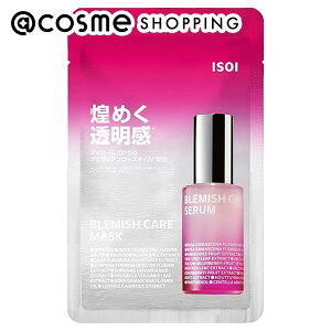 �u�|�C���g10�{ 12��20���v isoi �u���~�b�V���P�A�}�X�N 1�� �t�F�C�X�p�V�[�g�p�b�N�E�}�X�N �A�b�g�R�X��