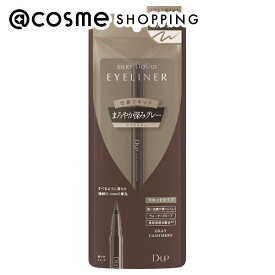 「ポイント10倍 10月15日」 D-UP(ディーアップ) シルキーリキッドアイライナーWP グレーカシミア 0.6ml（28g） アイライナー アットコスメ