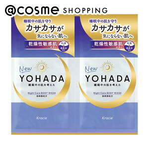 YOHADA {fBEHbV [򕔊Oi] gCA 20ml {fB\[v AbgRX