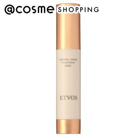 「ポイント10倍 11月10日」エトヴォス ミネラルインナートリートメントベース ポーセリンベージュ 本体 25mL 化粧下地 【送料無料】 アットコスメ