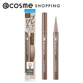 「ポイント10倍 3月10日」セザンヌ ブレぴたライナー 20 ピュアブラウン 0.67ml アイライナー アットコスメ