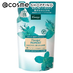 KNEIPP(クナイプ) 泡ボディウォッシュ 詰替え/ピースフルモーメント アクアハーバルの香り 400g ボディソープ アットコスメ