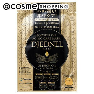 �u�|�C���g10�{ 12��20���v DJEDNEL BOOSTEROILAGINGCAREMASK 1��(32.3g) �t�F�C�X�p�V�[�g�p�b�N�E�}�X�N �A�b�g�R�X��