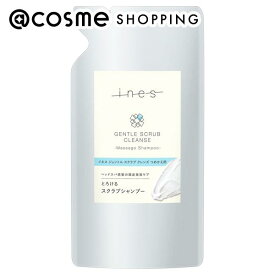 ines ジェントル スクラブ クレンズ つめかえ用/ライム＆ベルガモットの香り 340g シャンプー アットコスメ
