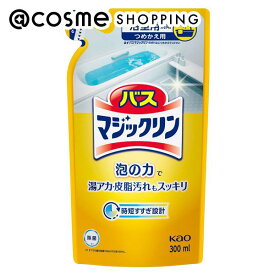 「ポイント10倍 3月15日」マジックリン バスマジックリン 泡立ちスプレー つめかえ用 300ml 洗剤 アットコスメ