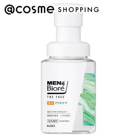 「ポイント10倍 12月4日20時〜6日」メンズビオレ ザフェイス 薬用アクネケア 本体/爽やかなムスクの香り 200ml 洗顔料 アットコスメ