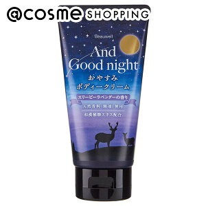 u|Cg15{ 121v Beauwell AhObhiCg ₷݃{fB[N[iX[s[x_[j x_[×XC[gIW 150ml {fBN[ AbgRX _25Dec