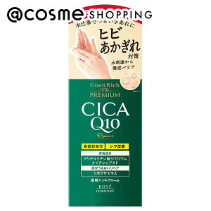 �R�G�����b�`Q10 �U �v���~�A�� ��pCICA���y�A �n���h�N���[�� �{�� 60g �n���h�N���[�� �A�b�g�R�X��