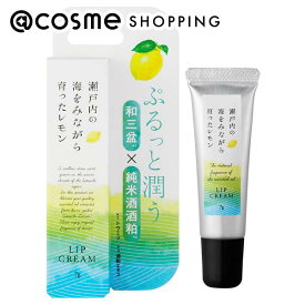 「ポイント10倍 3月4日20時〜6日」デイリーアロマ 瀬戸内レモン リップクリーム 7g リップクリーム アットコスメ