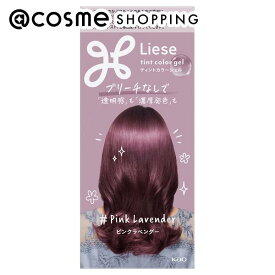 「ポイント10倍 3月10日」リーゼ ティントカラージェル ピンクラベンダー 191ml ヘアカラー アットコスメ