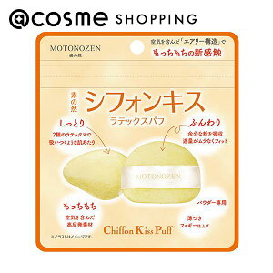 MOTONOZEN VtHLX ebNXpt 1 ptEX|W AbgRX