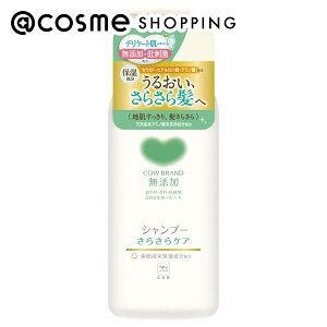 「ポイント10倍 10月25日〜26日」カウブランド無添加 シャンプー さらさらケア 本体 470ml シャンプー アットコスメ