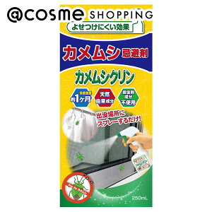 UYEKI JV JVN 250ml AbgRX