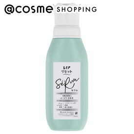 「ポイント10倍 3月15日」レノア リセット セラム 柔軟剤 本体/ミネラルジャスミン 500ml 柔軟剤 アットコスメ