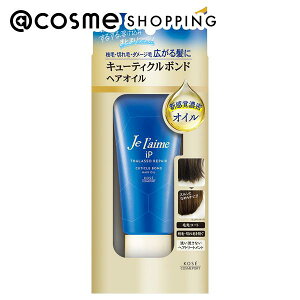 �u�|�C���g10�{ 12��15���v Je l'aime(�W�����[��) iP �^���\���y�A �L���[�e�B�N���{���h �w�A�I�C�� �{�� 80g �g���[�g�����g�w�A�I�C�� �A�b�g�R�X��