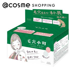 NA^[ ܂ɂь}XN { 30 tFCXpV[gpbNE}XN AbgRX