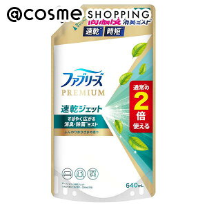 u|Cg10{ 111vt@u[Y LXv[ zp PREMIUM WFbg lߑւ/ӂ肨Ђ܂̍ 640ml LXv[ AbgRX