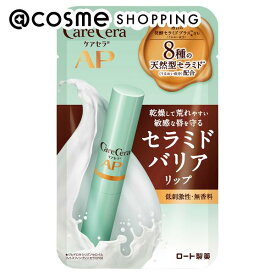 「ポイント10倍 3月4日20時〜6日」ケアセラ モイストバリアリップクリーム 本体 2.4g リップクリーム アットコスメ