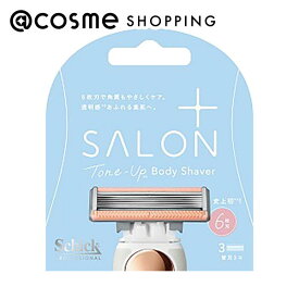 「ポイント10倍 3月10日」シック サロンプラス トーンアップボディシェーバー 替刃 3個 カミソリ アットコスメ