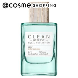 「ポイント10倍 9月15日」 CLEAN （クリーン） クリーン リザーブ H2オー アンバーカシミヤ オードパルファム 100mL 香水 【送料無料】 アットコスメ