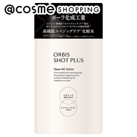 「ポイント10倍 3月4日20時〜6日」オルビス ショットプラス エッセンスローション つめかえ用/無香料 150mL 化粧水 アットコスメ
