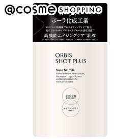 「ポイント10倍 3月4日20時〜6日」オルビス ショットプラス フェイシャルエマルジョン つめかえ用/無香料 80mL 乳液 アットコスメ
